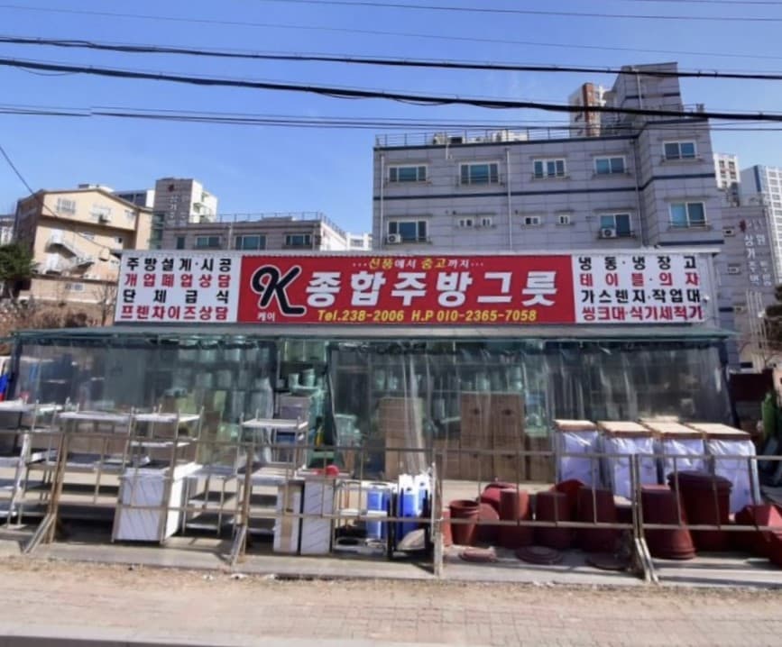 회사 소개
